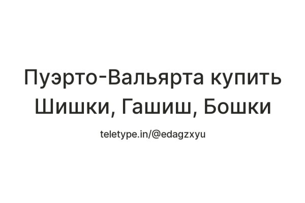 Кракен рабочая ссылка