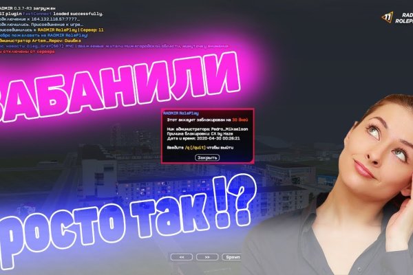 Что за приложение кракен