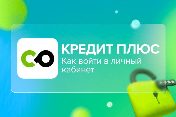 Кракен 22