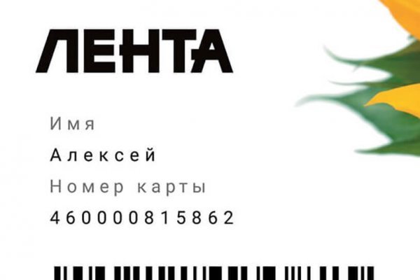 Кракен даркнет зеркало