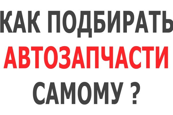 Как зарегистрироваться в кракен в россии