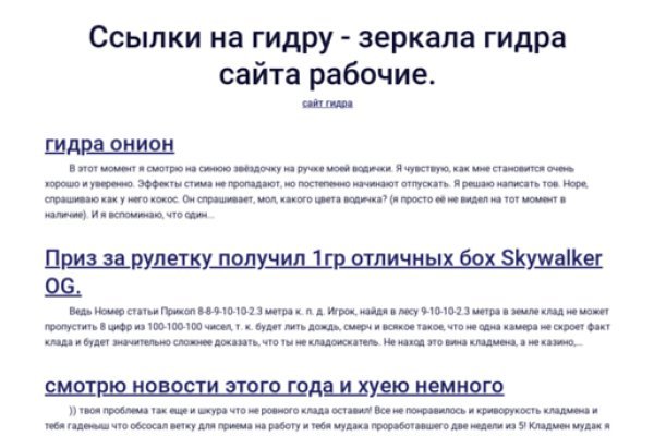 Кракен даркнет рабочая ссылка