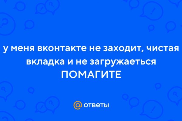 Кракен зон