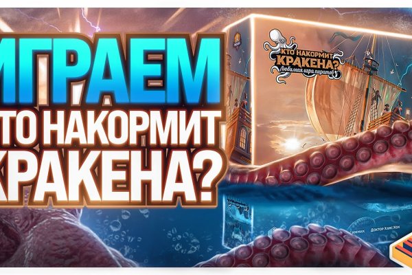 Kraken сайт даркнет