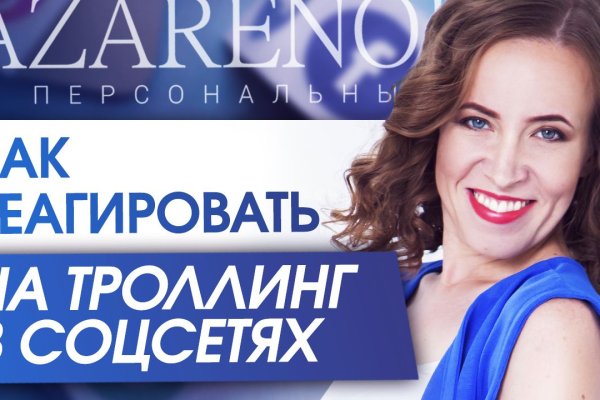 Кракен тор gigageek ru