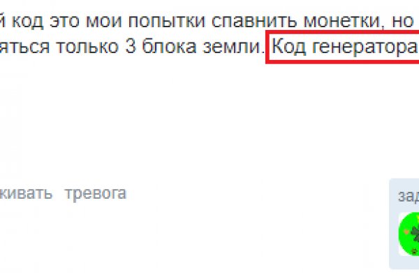 Новый адрес кракен