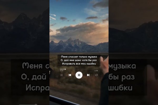 Кракен площадка зеркало