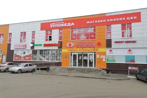 Кракен верное зеркало