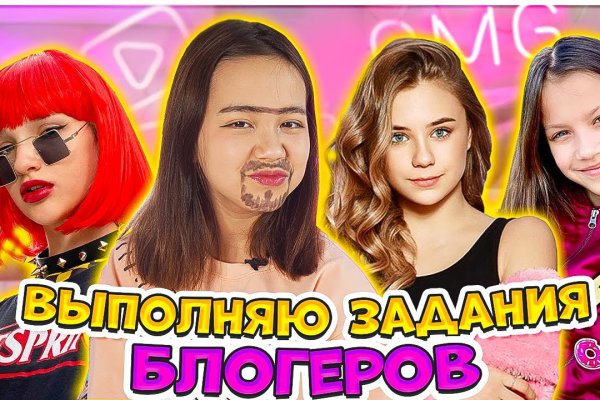 Аккаунты кракен