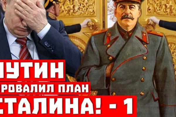 Kraken пользователь не найден при входе