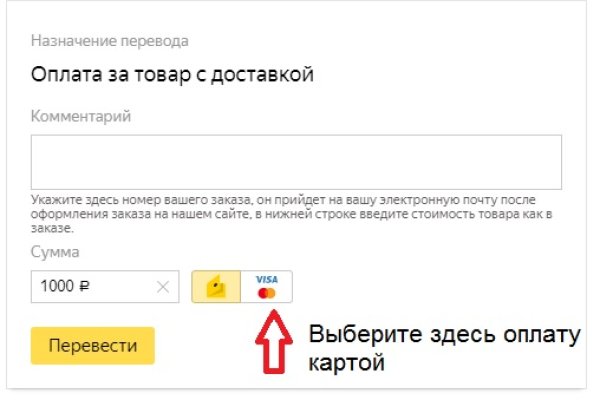 Кракен маркетплейс отзывы