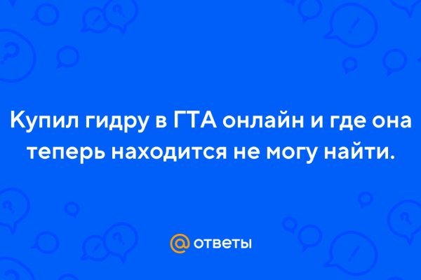 Официальный сайт кракен тор