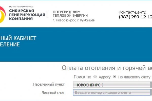 Почему сегодня не работает площадка кракен