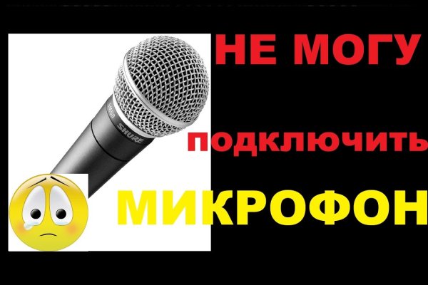 Что такое кракен шоп