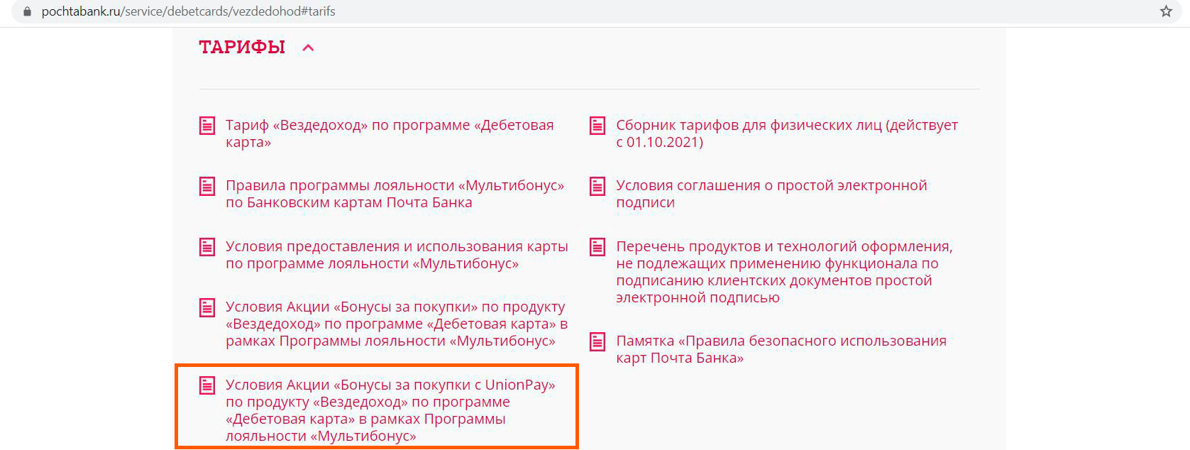 Ссылка кракен kr2web in